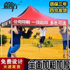 비닐천막 사각 포차 테라스 행사용 바람막이 파라솔 우산 4각 세트 광고 천막 야외 접이식, 21 블루_2.5x2.5 더플+삼면포