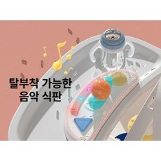 다기능 베이비 흔들의자 5in1 바운서 아기보행기, F-다기능 추가 부속품 음악식판(1개)