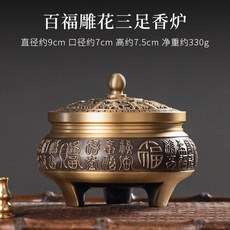 구리 향로 황동 모기향 사찰 아로마 빈티지 명상 향꽂이 화로 제사, 백복조화삼족, 1개