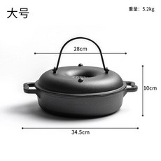 군고구마 냄비 군밤 옥수수 직화냄비 오븐 후라이팬, 28cm(4-6인용), 1개