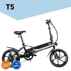 모토벨로 테일지 T5 350W 8.8Ah 접이식 전기자전거, 블랙