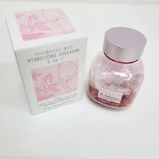 하이드롤라이즈드콜라겐