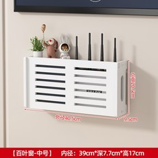 벽걸이형TV 라우터 수납랙 무타공, 루버 중형 (무타공), 1개