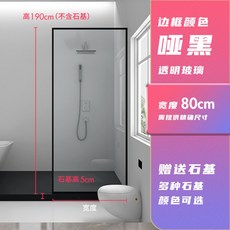 욕조파티션 가림막커튼 손안에마트, I개