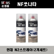 아이스테이션nf2