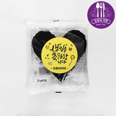 [오후의식탁] 하트미역 낱봉1P+스티커, 1개, 20g