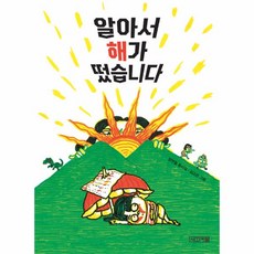 김고은시집