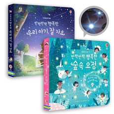어스본전구북