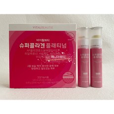 바이탈뷰티 VB 슈퍼콜라겐 골드 플래티넘 시음용 비매품, 30개, 25ml