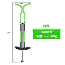 알루미늄포고스틱