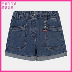 로엠걸즈아웃포켓