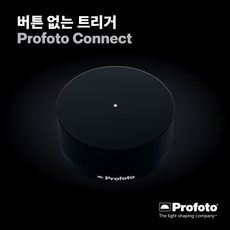 profoto