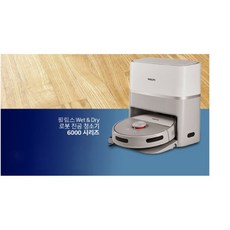 필립스 R6 Slim 로봇청소기 XU6500-82, 0 Xu6500-82(자동충전 가능), 0 혼합색상
