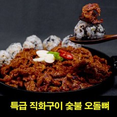 숯불닭오돌뼈