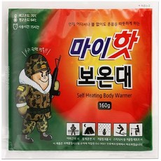 마이핫보온대160g