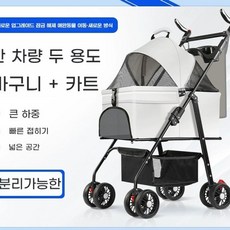 반려동물 유모차 애견용품 강아지 외출용품 유모차, 1세트, 핑크휴대용 펫가방