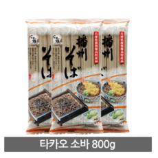 피코크메밀소바