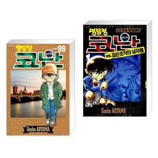 명탐정코난검은조직의남자들