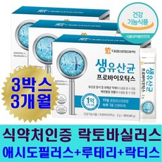 엘지종합유통