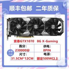 gtx1080ti중고