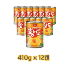 동원지중해황도2절