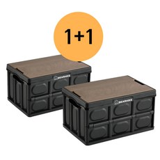캠핑컨테이너 1+1 베어하이크 대용량 캠핑 테이블 폴딩박스 [1+1]55L 블랙