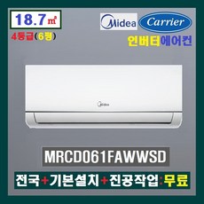 AR07A9170HCS-추천-상품