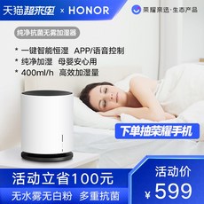 가습기 스마트 편리한 세척 방식 가습기 대용량 자체향균, 옵션1