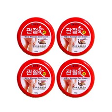 관절애크림