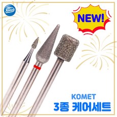 세신쏙비트