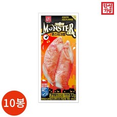 한성75인치