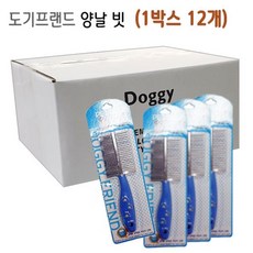 샤워후건조