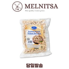 Pak Tasty жареный арахис без шелухи, 200 г