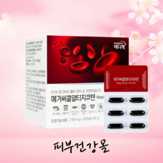 봄코리아 에디케 메가써클알티지큐텐 항산화 도움 줄수도 있 rTG오메가3 순도80% 1000mg 코엔자임Q10 순도 98% 100mg L-아르지닌 대두 레시틴 병풀 추출물, 1개, 60정