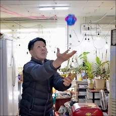 요술매직공