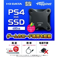 ps4ssd