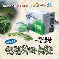 들빛식품