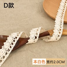 몰딩레이스커튼