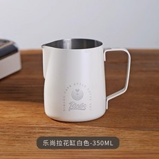 빈쿠 커피 Bin Coo 라플라워 스테인리스 밀크저그 스팀피쳐, 빈티지화이트 350ml, 1개