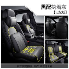 몰딩 커버 벤츠 B급B200B180B260GLE450G LE50, 블랙 _집착회 （기억 판 ）