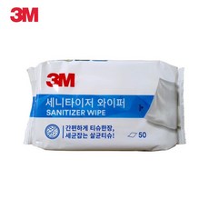 세니타이저와이퍼