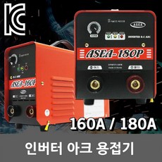 다르다인버터5k