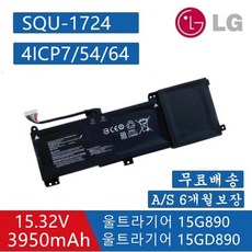 SQU1724 SQU-1724 LG전자 울트라기어 15G890-SD79K