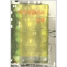 김보희작가작품가격