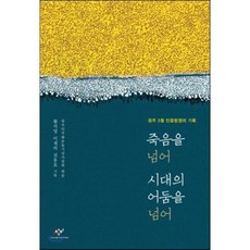 용호수랩