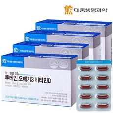 대웅생명과학 루테인 오메가3 비타민D, 4박스