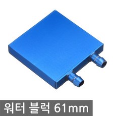 열전소자수냉펌프