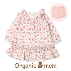 [오가닉맘(ORGANICMOM)] 리나OP(MYS6OP04)