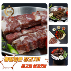 [굿피플] 양꼬치 캠핑양꼬치 양꼬치쯔란 양고기 양갈비 양고기갈비 쯔란 [대왕양꼬치 5꼬치], 2세트, 350g