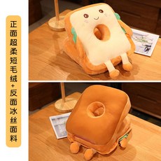 식빵낮잠베개